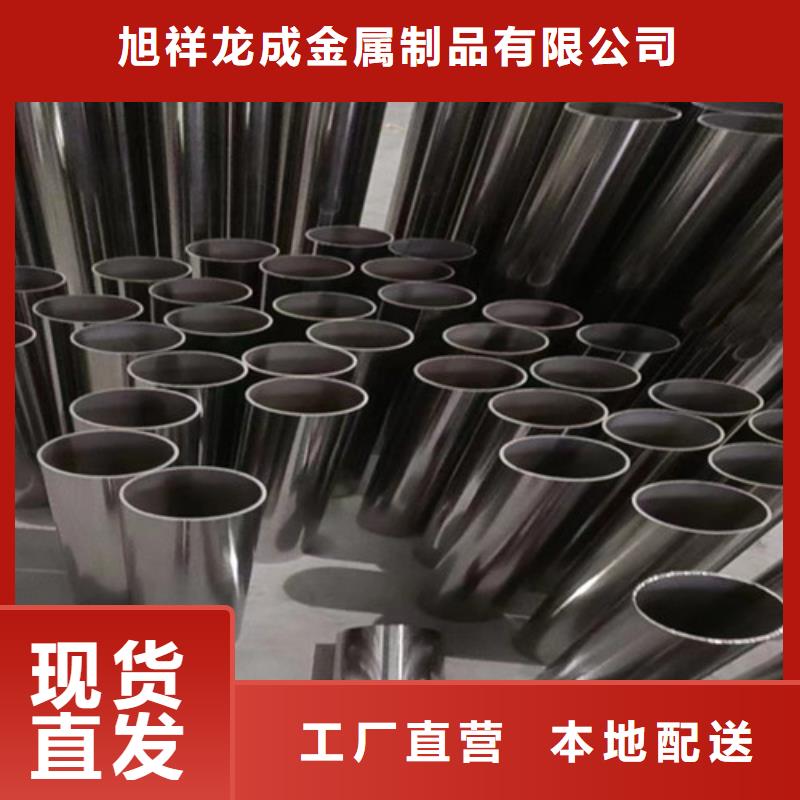 扶手管型號齊全