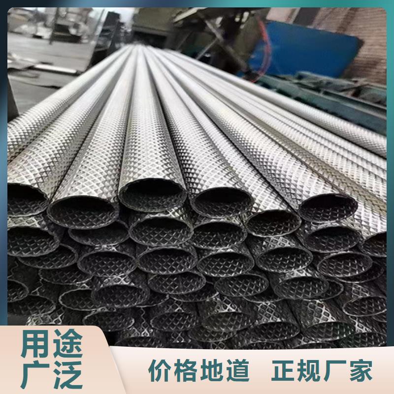 花紋管實力廠商