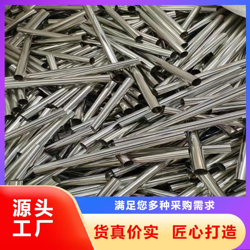 不銹鋼菱形花紋管免費咨詢
