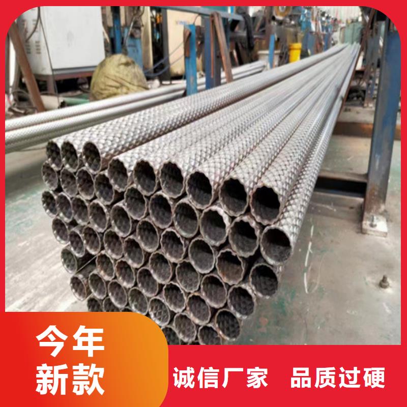 防滑管解決方案