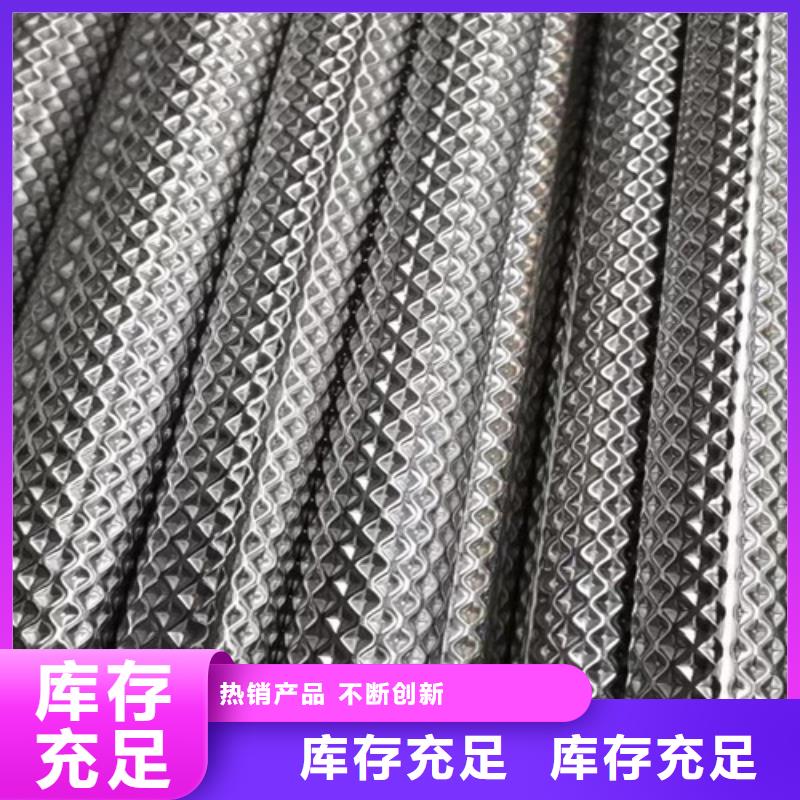 菱形花紋管質(zhì)量優(yōu)良