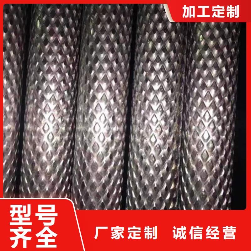 花紋管用心服務(wù)