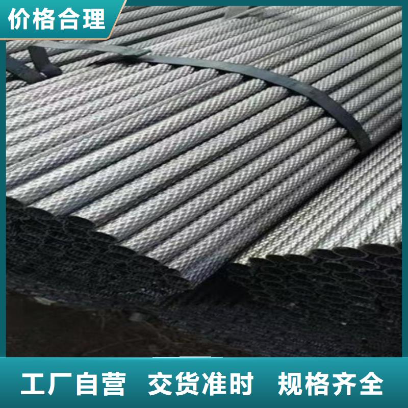 專業銷售花紋鋼管-品牌