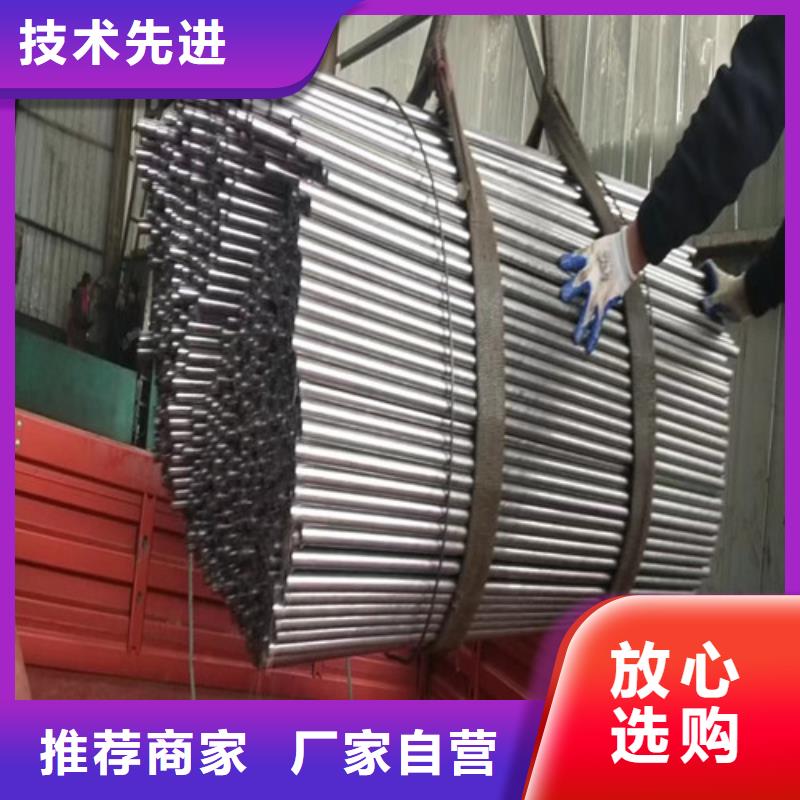 花紋管用心服務(wù)