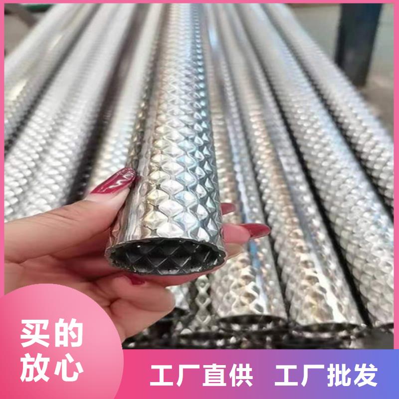 防滑管解決方案