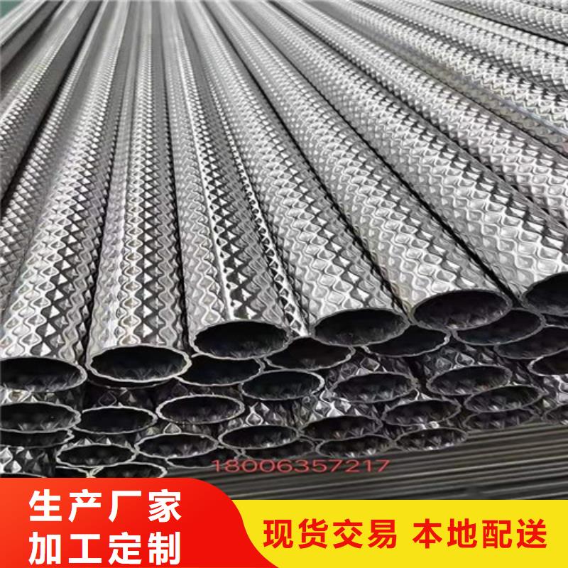 防滑管解決方案