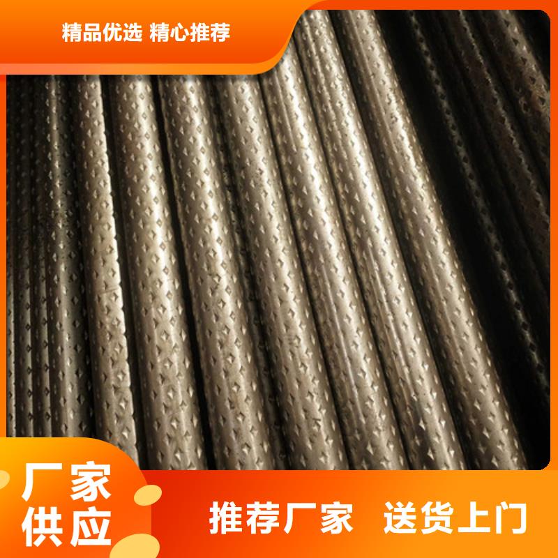 體育建材花紋管-精選廠家