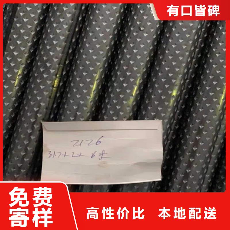 花紋管實力廠商