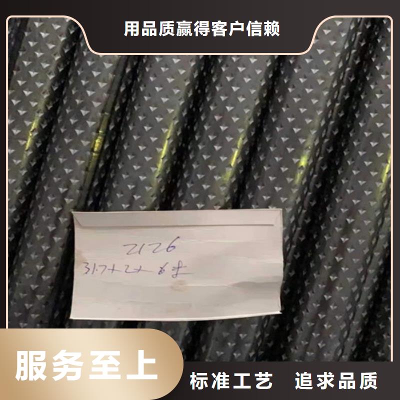 花紋鋼管-花紋鋼管價(jià)格優(yōu)惠