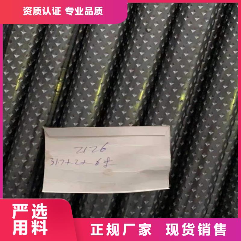 專業(yè)銷售體育建材花紋管-保質(zhì)
