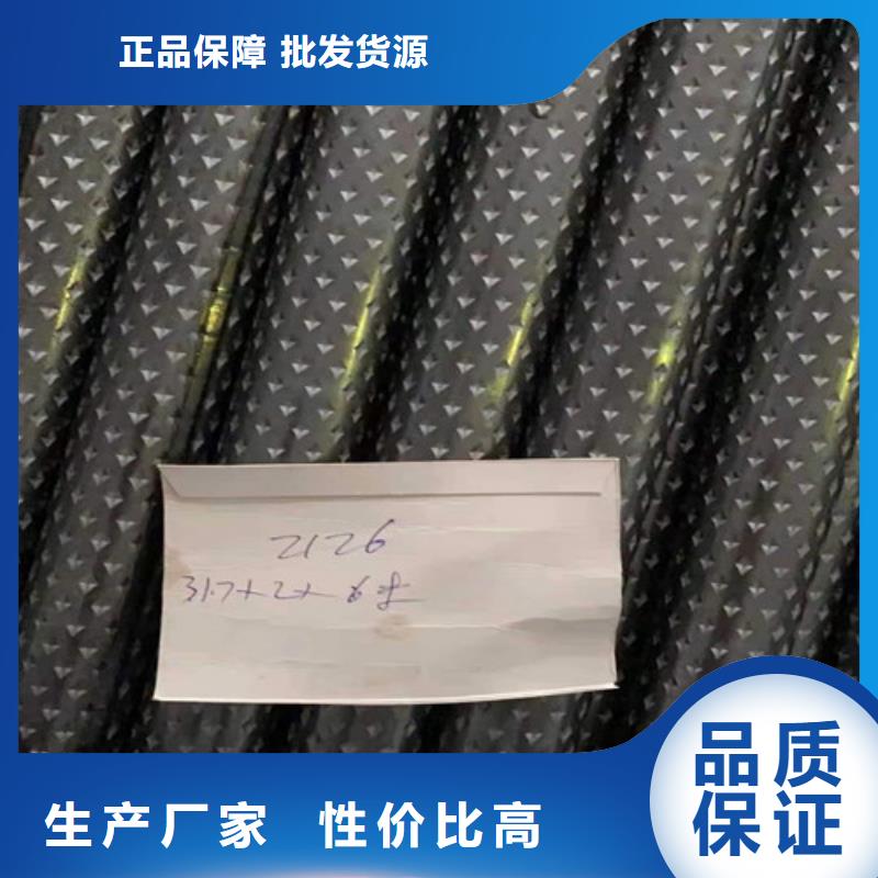 螺紋管質保一年