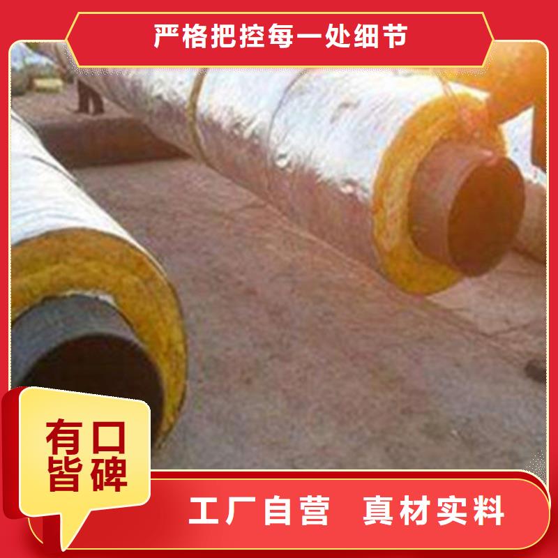 聚氨酯保溫鋼管【螺旋鋼管廠】專注細(xì)節(jié)更放心