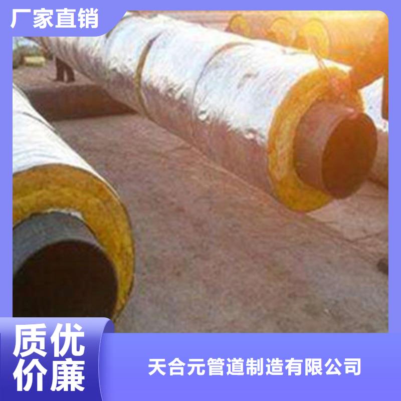 聚氨酯保溫鋼管熱浸塑穿線管廠家現貨充裕