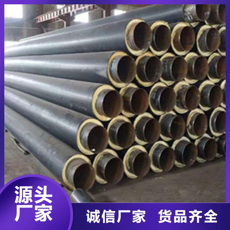 聚氨酯保溫鋼管熱浸塑穿線管廠家采購無憂