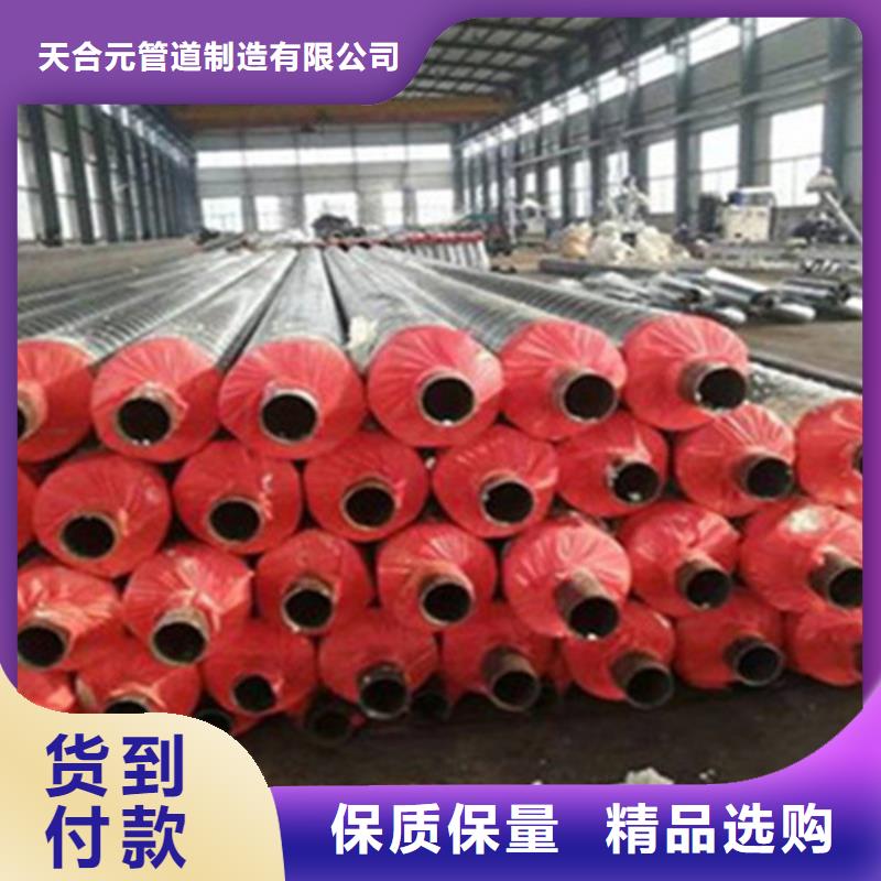 聚氨酯保溫鋼管,環(huán)氧樹脂防腐鋼管廠廠家直接面向客戶
