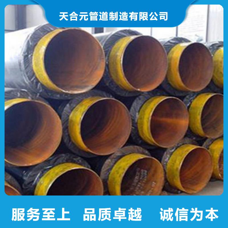 【聚氨酯保溫鋼管熱浸塑穿線管價格透明】