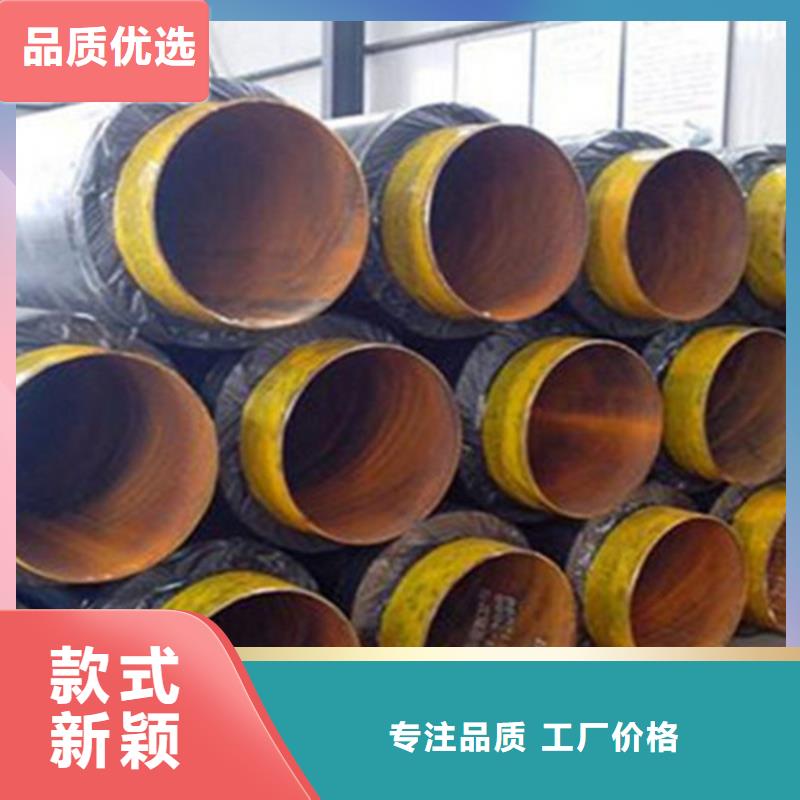聚氨酯保溫鋼管鋼套鋼保溫管精工制作