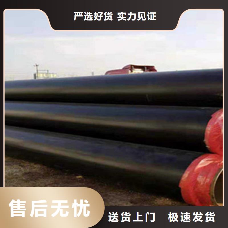 供應預制直埋保溫管_品牌廠家