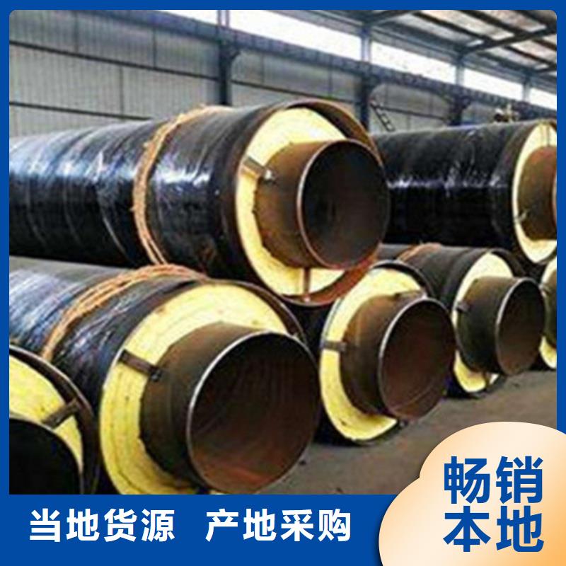 聚氨酯保溫鋼管-環(huán)氧樹脂防腐鋼管廠選擇我們沒錯