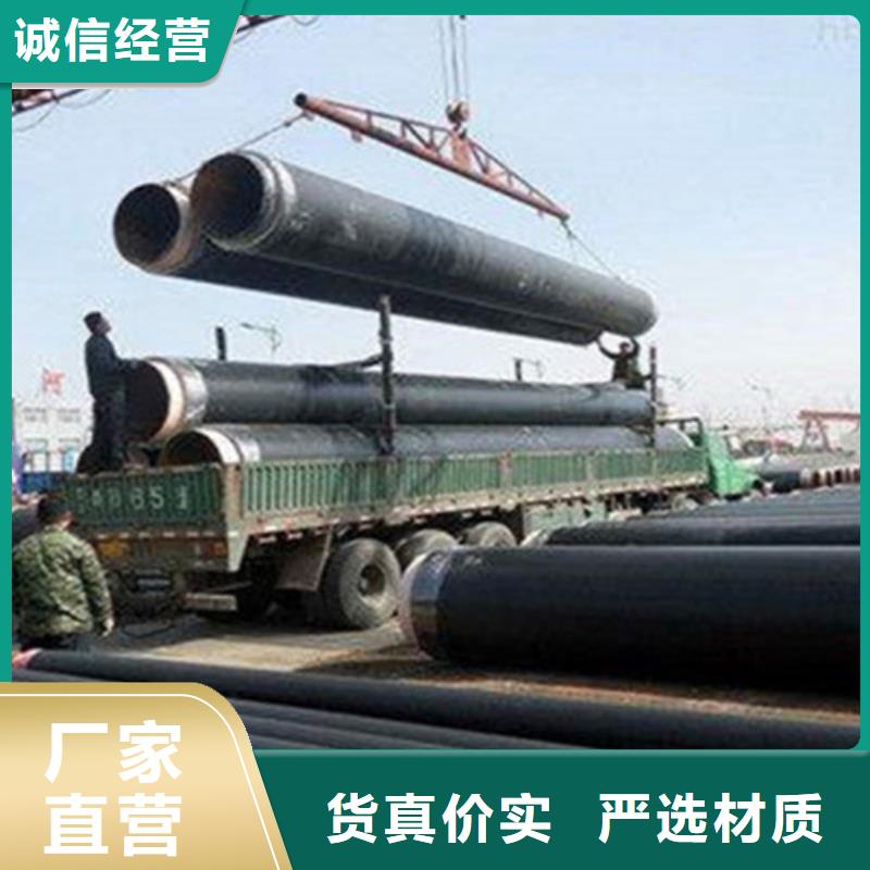 聚氨酯保溫鋼管環氧樹脂防腐鋼管廠追求品質