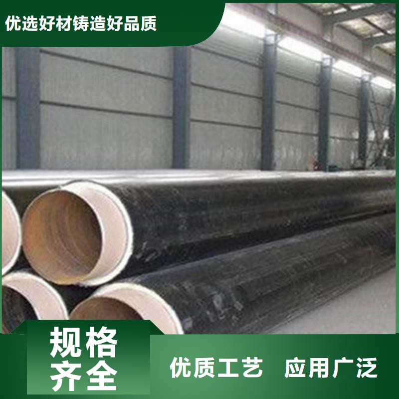聚氨酯保溫鋼管鋼套鋼保溫管精工制作