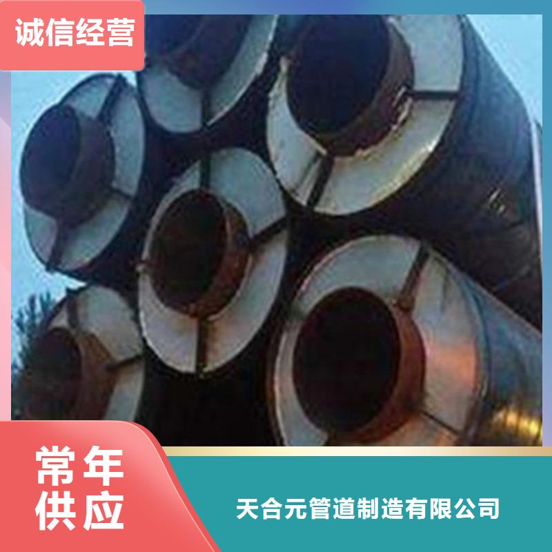 聚氨酯保溫鋼管涂塑鋼管廠家多種規(guī)格可選