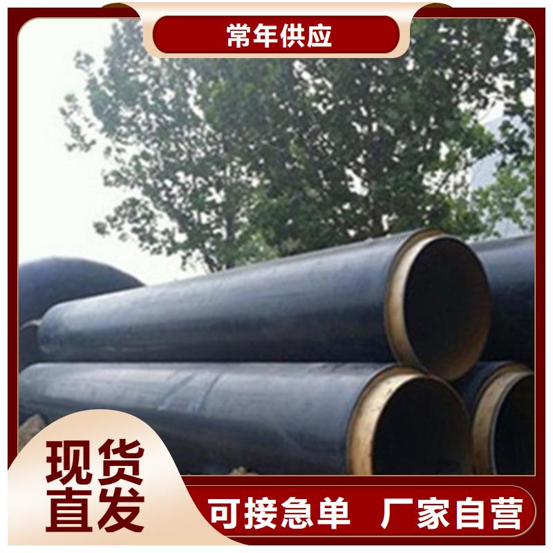 聚氨酯保溫鋼管熱浸塑穿線管廠廠家直銷貨源充足