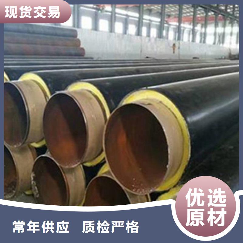 訂購保溫直縫鋼管怎么選？