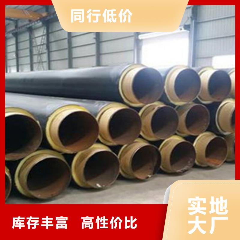 聚氨酯保溫鋼管【熱浸塑穿線管廠】滿足您多種采購需求