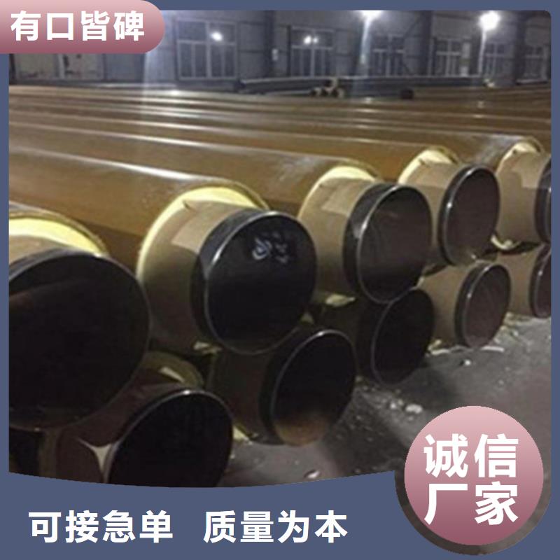 【聚氨酯保溫鋼管涂塑鋼管廠行業(yè)優(yōu)選】