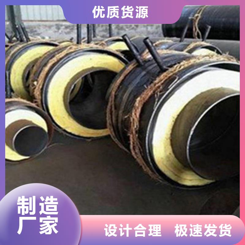 【聚氨酯保溫鋼管】環(huán)氧樹(shù)脂防腐鋼管廠現(xiàn)貨銷(xiāo)售