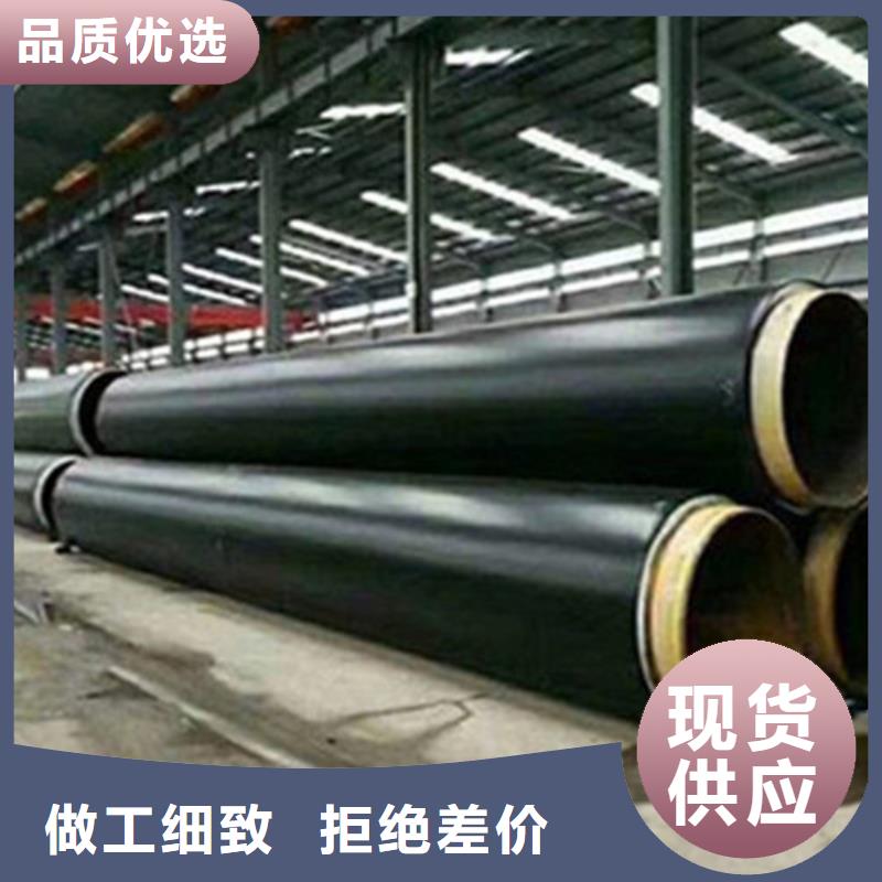 【聚氨酯保溫鋼管】,內環氧粉末外PE涂塑鋼管免費回電