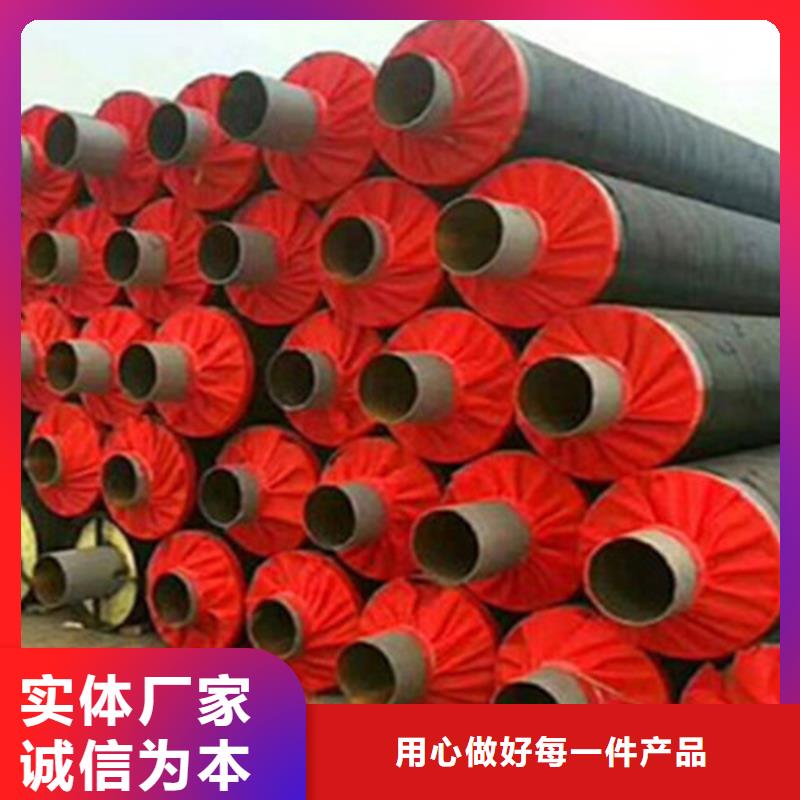聚氨酯保溫鋼管【環氧樹脂防腐鋼管】好產品價格低