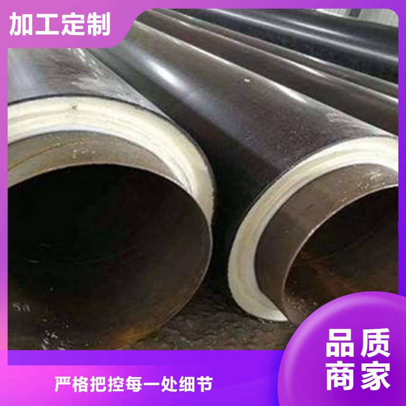 钢套钢保温管视频-钢套钢保温管(天合元)覆盖地域浙江省嘉兴市秀洲|平湖|衢州|丽水|湖州|台州|舟山|绍兴|金华