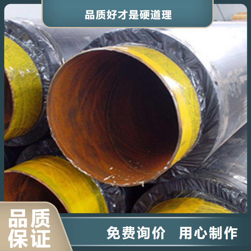 【聚氨酯保溫鋼管熱浸塑穿線管價格透明】