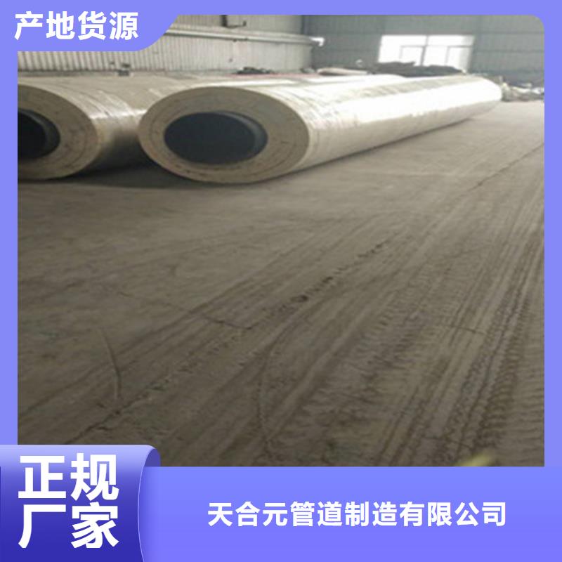 聚氨酯保溫鋼管快速發貨