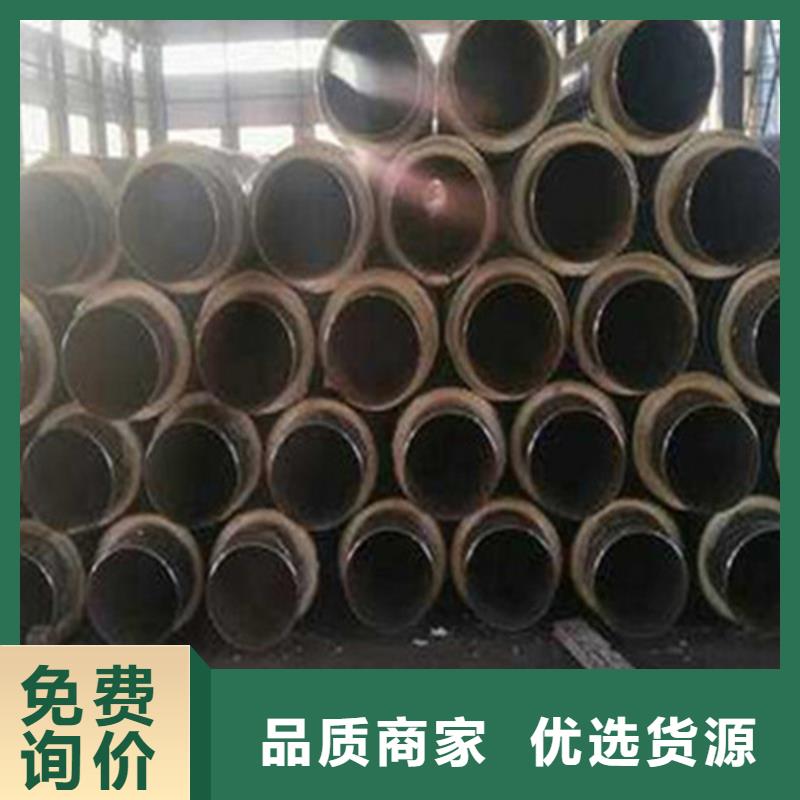 聚氨酯保溫鋼管,環氧樹脂防腐鋼管廠家檢驗發貨