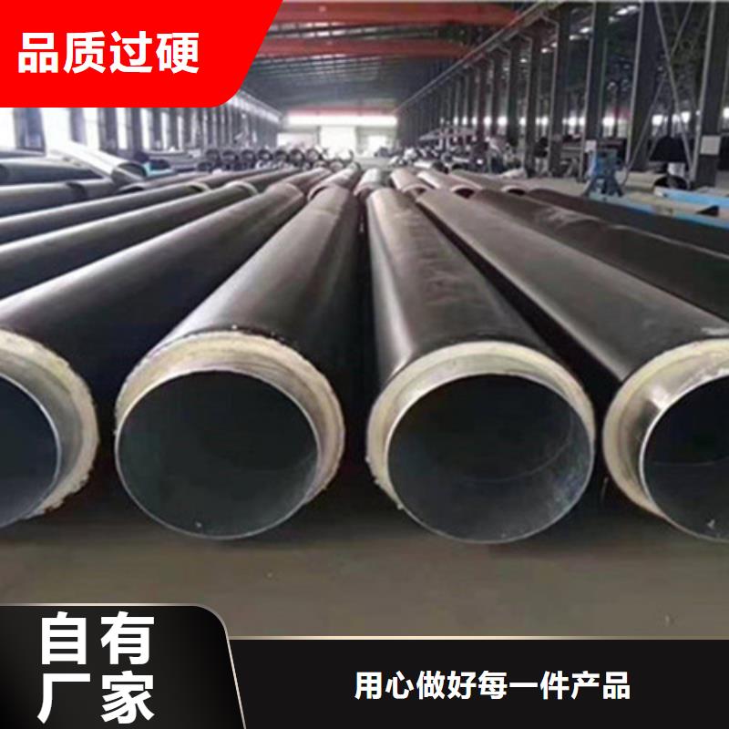聚氨酯保溫鋼管熱浸塑穿線管廠廠家直銷貨源充足
