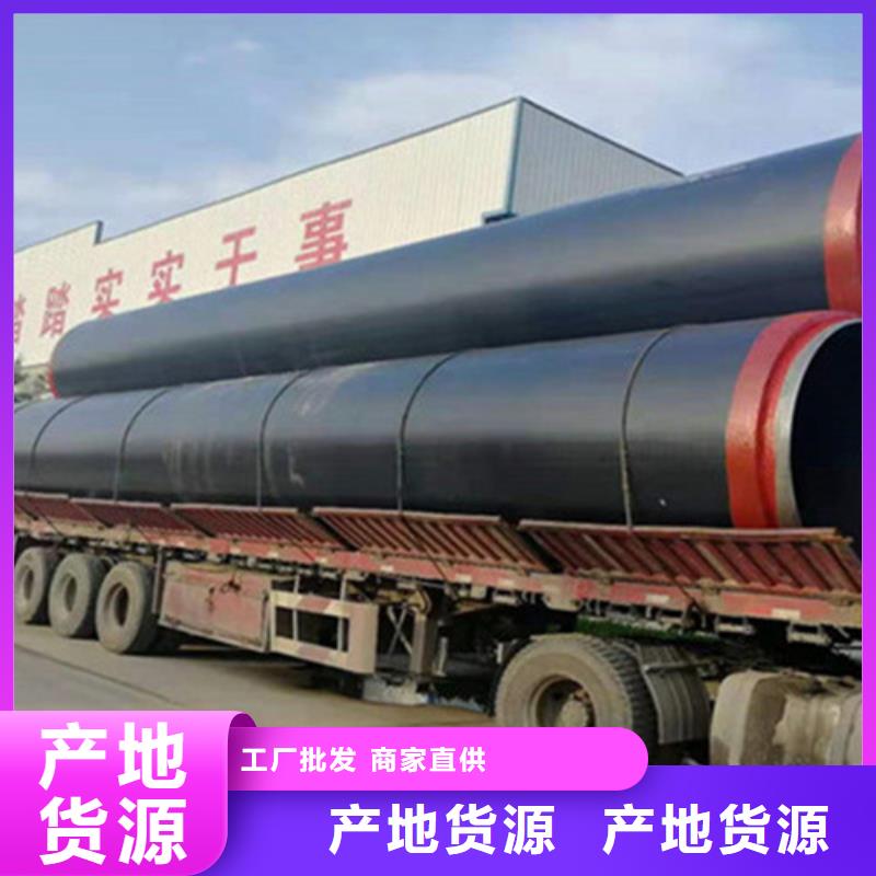 聚氨酯保温钢管3PE防腐钢管厂家厂家现货供应