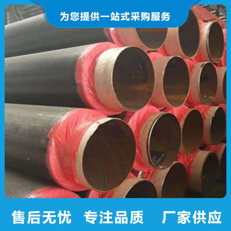 聚氨酯保溫鋼管環(huán)氧樹脂防腐鋼管廠質(zhì)檢嚴(yán)格放心品質(zhì)