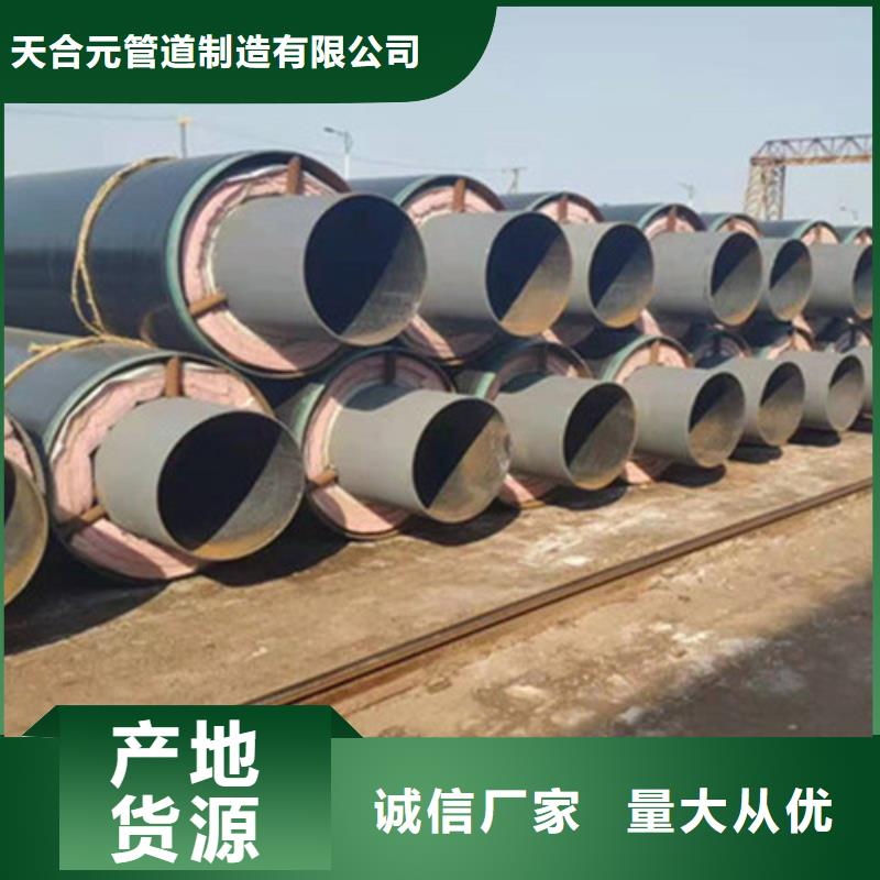 聚氨酯保溫直縫鋼管應用廣泛