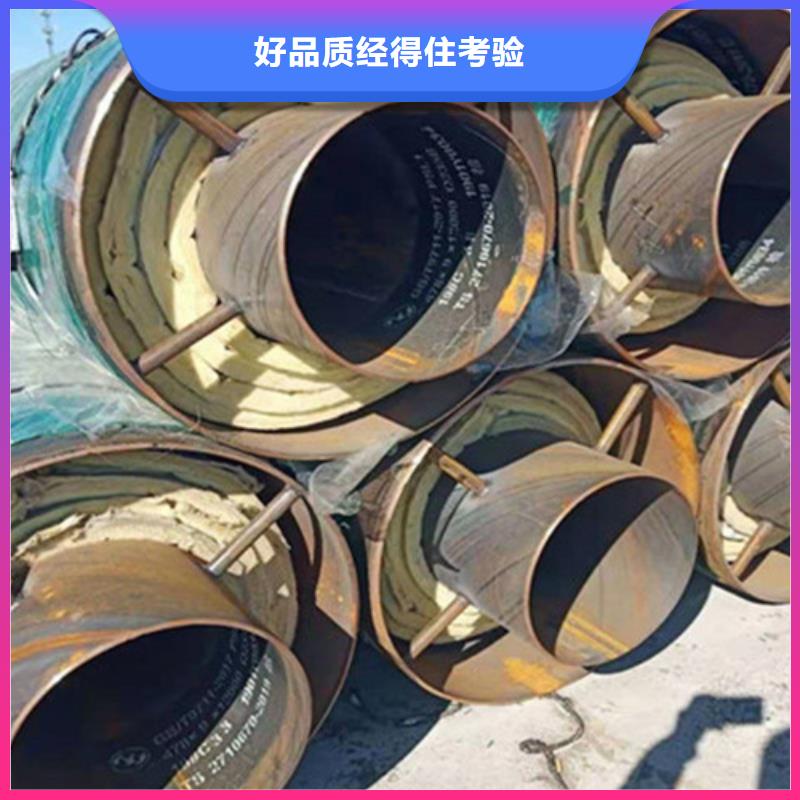 聚氨酯保溫鋼管聚氨酯保溫鋼管廠定制批發