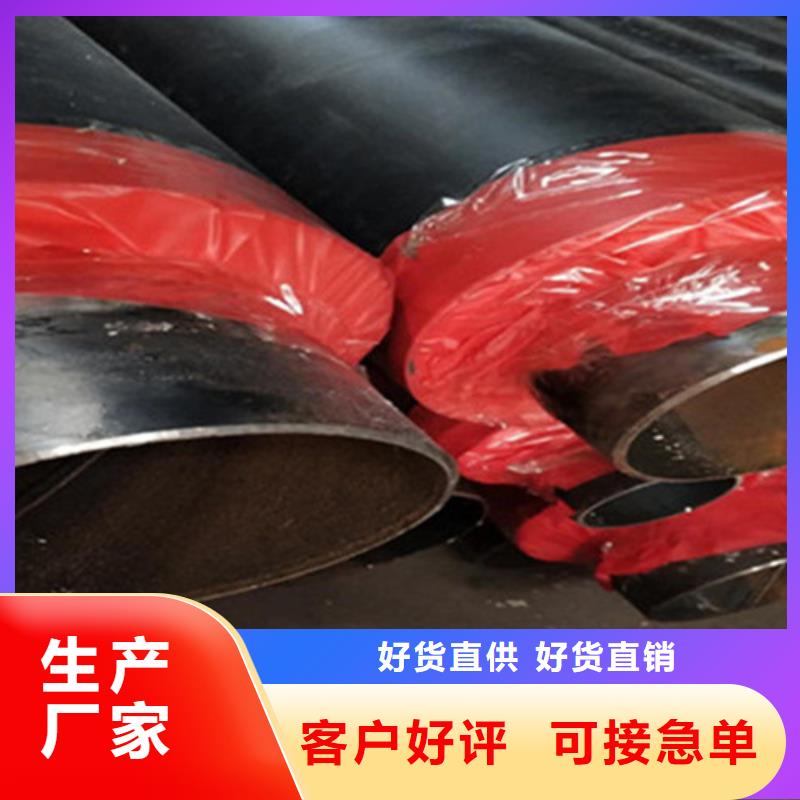 聚氨酯保溫鋼管聚氨酯保溫鋼管廠的圖文介紹