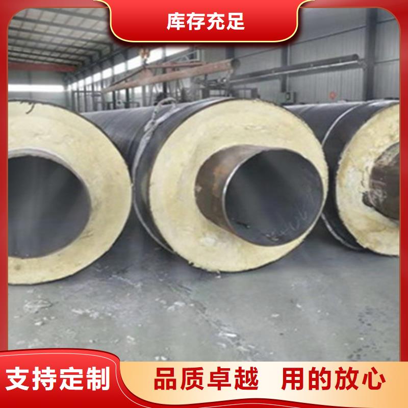 聚氨酯保溫鋼管環(huán)氧樹脂防腐鋼管廠為您提供一站式采購服務(wù)