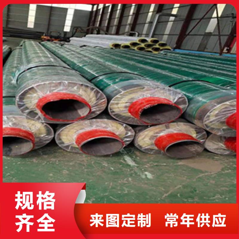 聚氨酯保溫鋼管環(huán)氧樹脂防腐鋼管廠為您提供一站式采購服務(wù)