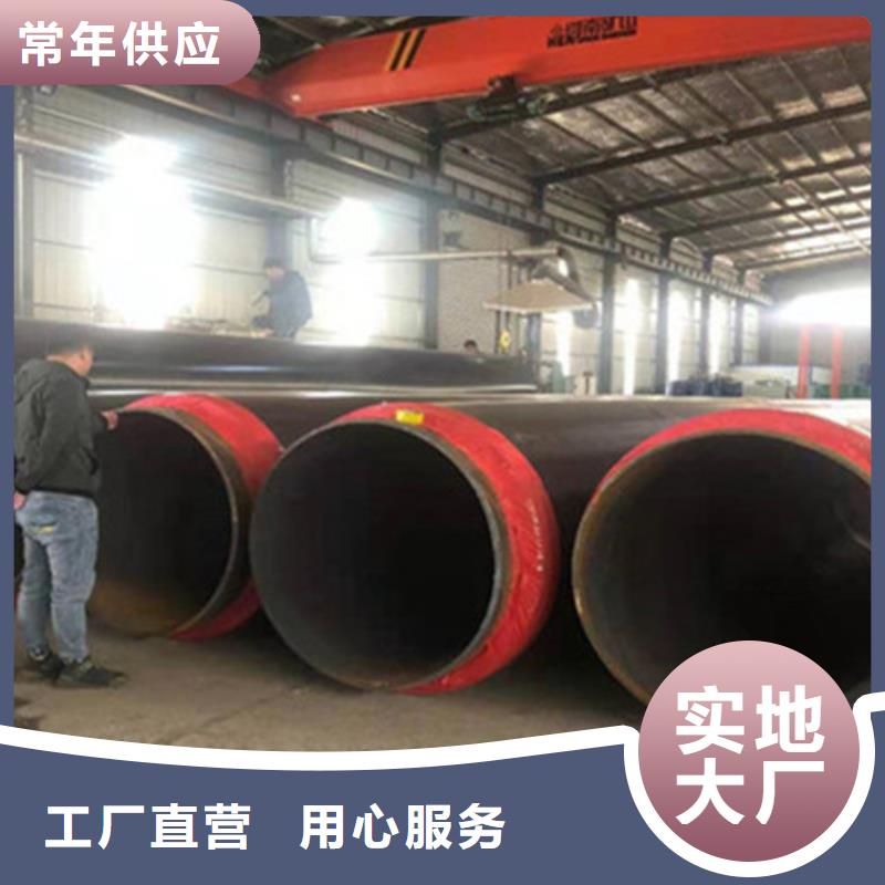 聚氨酯直埋保溫管產品參數