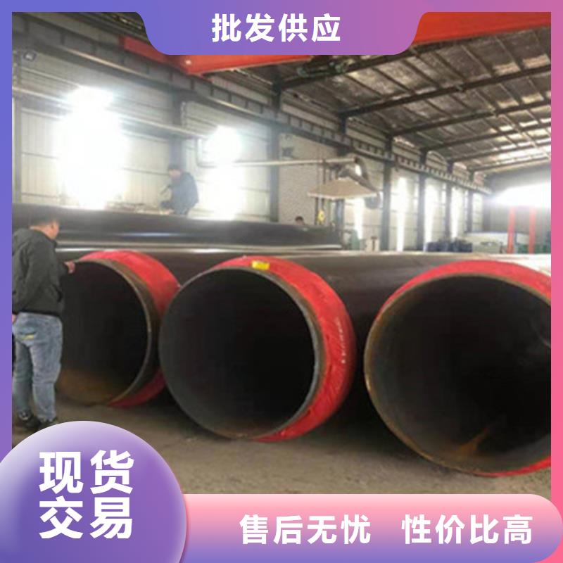 聚氨酯保温钢管3PE防腐钢管厂家厂家现货供应
