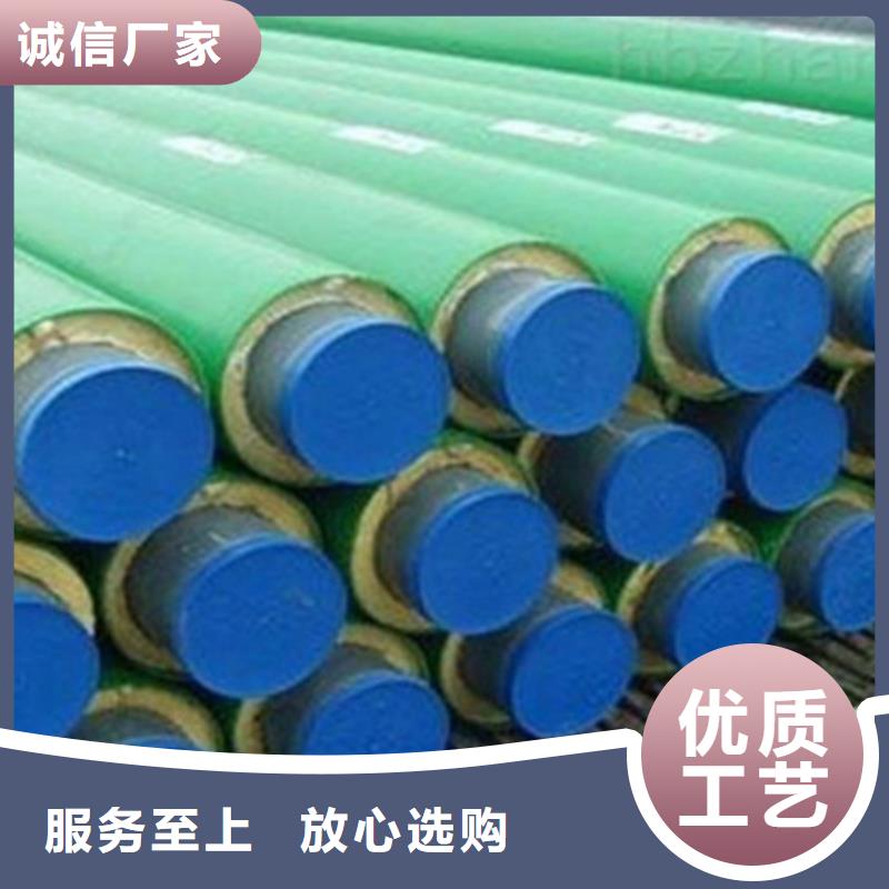 钢套钢保温管视频-钢套钢保温管(天合元)覆盖地域浙江省嘉兴市秀洲|平湖|衢州|丽水|湖州|台州|舟山|绍兴|金华