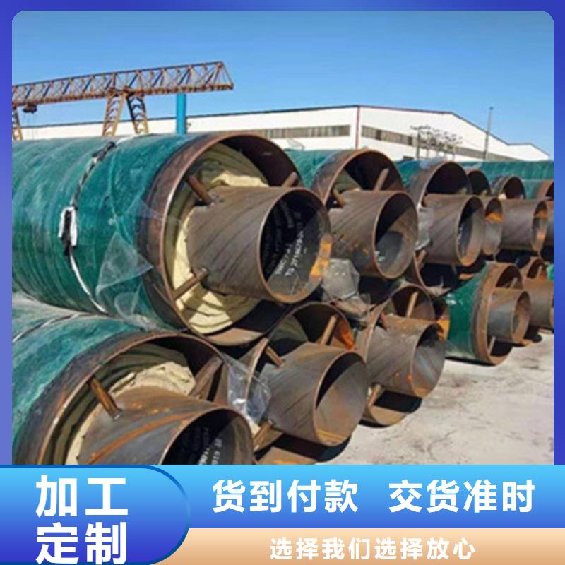 聚氨酯保溫鋼管涂塑鋼管廠家多種規格可選