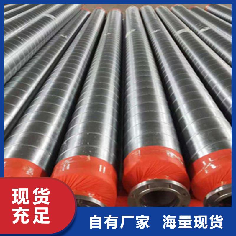 聚氨酯保溫鋼管3PE防腐鋼管廠家廠家現貨供應